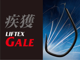 CB One Liftex Gale Hooks for Saltwater Jigging