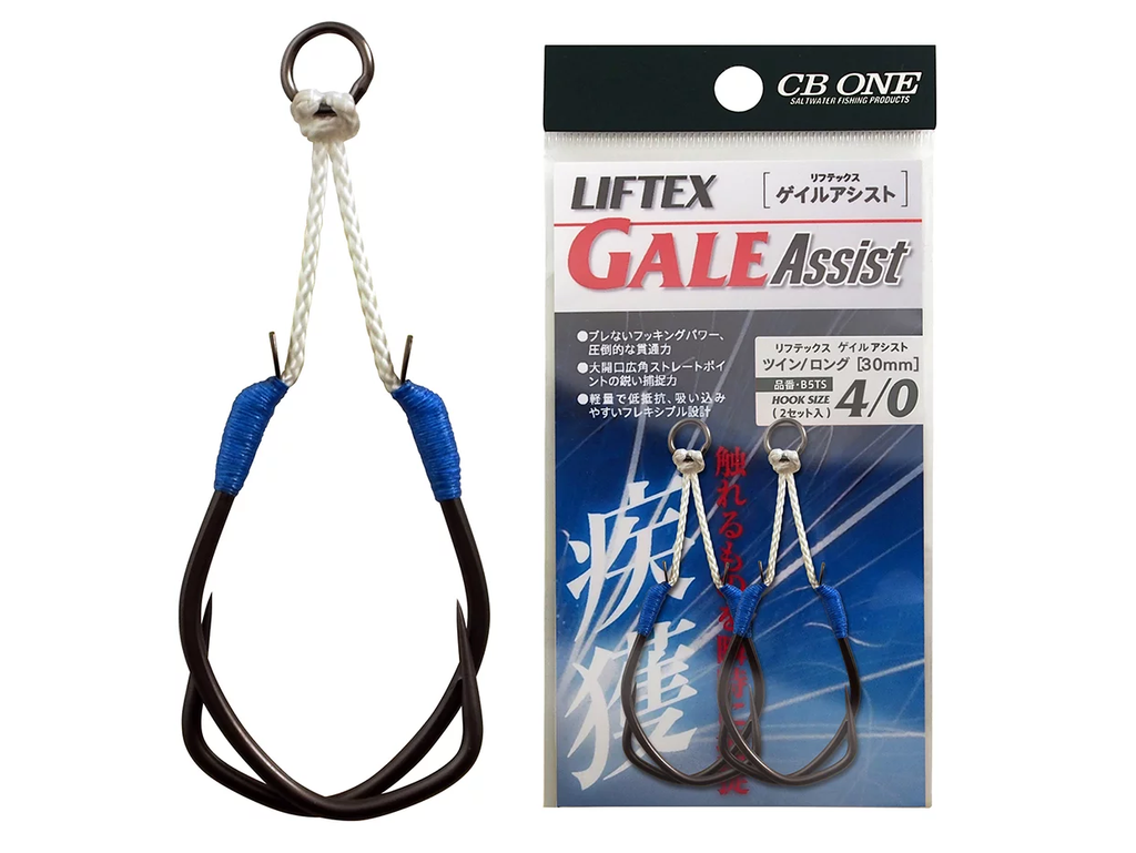 c fish hooks CB One Liftex Gale Twin Assist LONG Hooks for Saltwater Jigging 4/0 LONG (30mm)