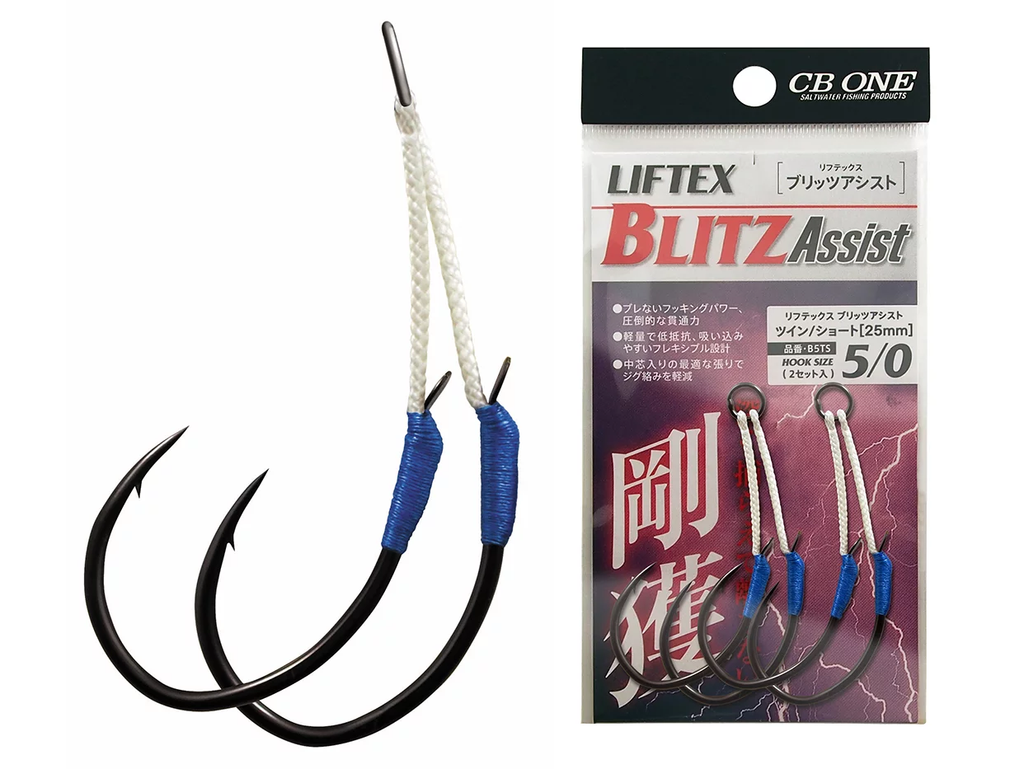 CB One Liftex Blitz Twin Assist Middle Hooks for Saltwater Jigging 4/0 Middle (25mm)