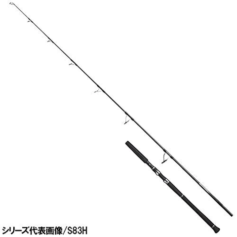 Shimano Ocea Plugger Limited Offshore Spinning Fishing Rod - S82XH