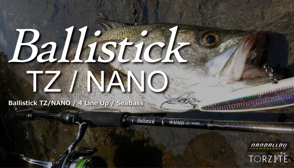 Yamaga Blanks Ballistick 96MMH TZ Nano Spinning Model Fishing Rod – GT  FIGHT CLUB