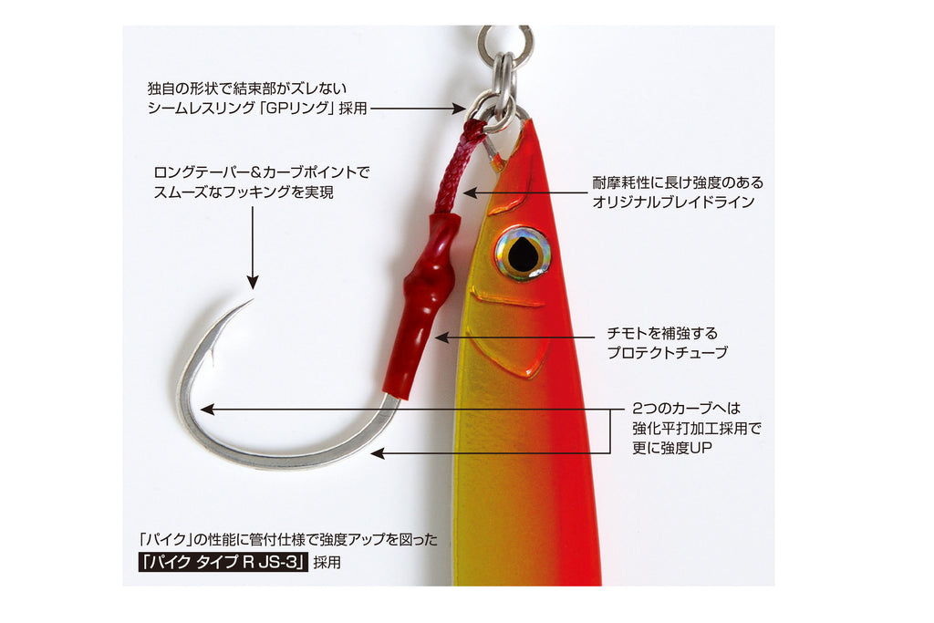 decoy fishing hooks Decoy DJ-100 Grand Pike Assist Hooks Size