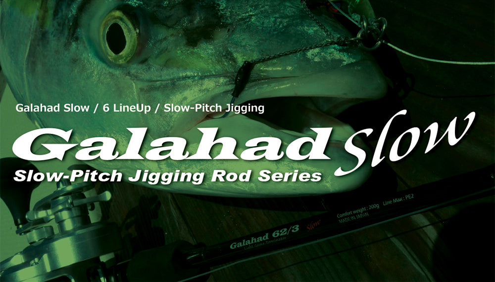 ロッド Galahad 63/3 slow Yamaga Blanks Galahad 63/3 Slow Pitch Jigging Fishing Rod