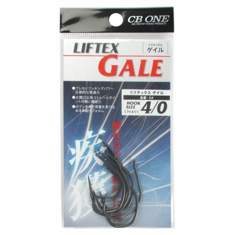 CB One Liftex Gale Spare Hooks for Saltwater Jigging