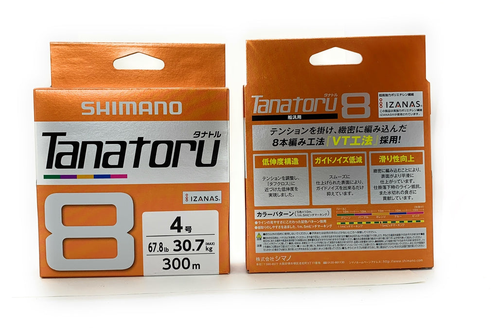 Shimano Tanatoru 8 Multicolor 300M Braided PE Fishing Line PL-F78R 4
