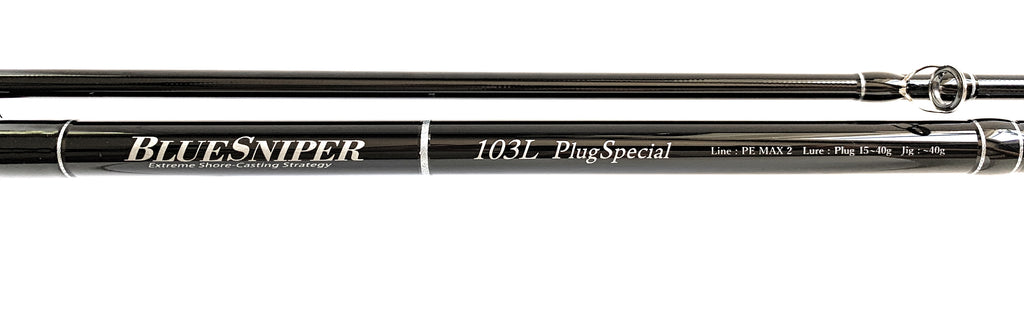 Yamaga Blanks Blue Sniper 103L Plug Special / Light Class Concept 