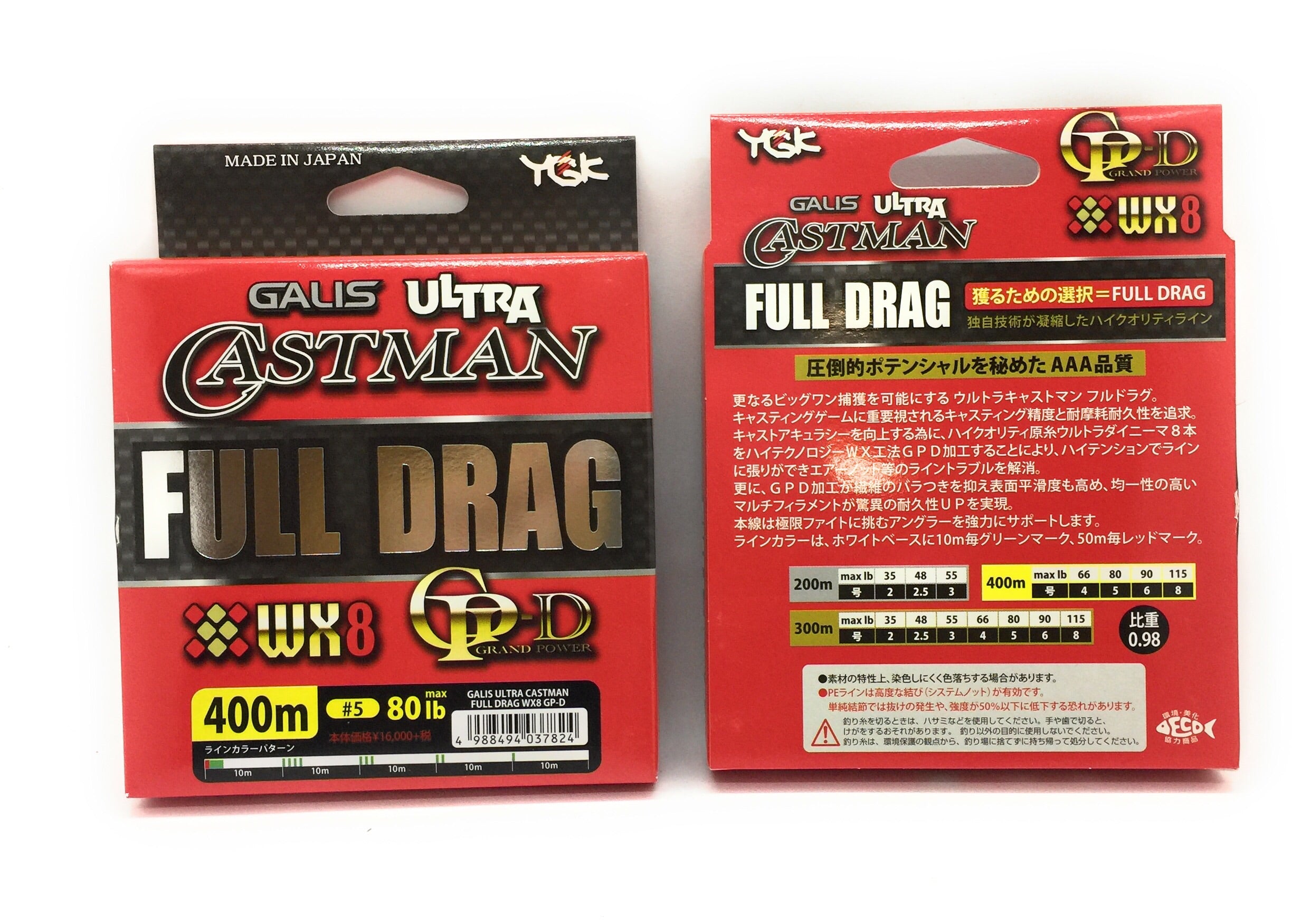 新品 ガリス YGK ウルトラキャストマン FULL DRAG 6号 400m YGK
