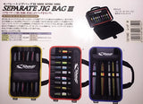 Shout! Separate System Jig Bag III Attachable 36cm x 21.5cm