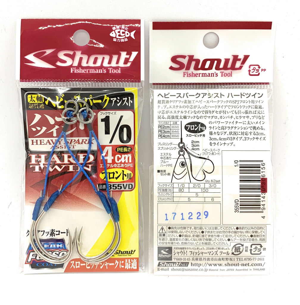 Crochet Shout 355-VD Heavy Spark Hard Twin Assist 4 cm taille 3/0 (6170 Crochet Shout 355-VD Heavy Spark Hard Twin Assist 4 cm taille 3/0 (6170