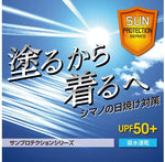 Shimano Sun Protection Long Sleeve Shirt Light Gray for Kids IN-061Q