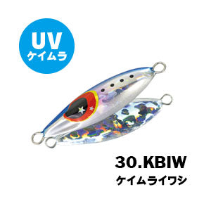 Xesta Slow Bee with 3 Assist Hooks for Shore Jigging 40G / 30KBIW