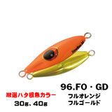 Xesta Slow Bee with 3 Assist Hooks for Shore Jigging 
